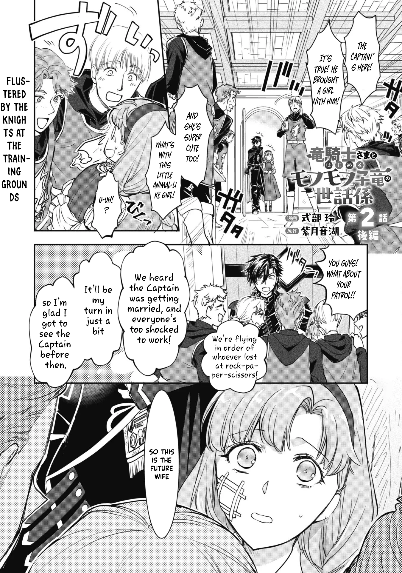 Starting Life as a Fluffy Baby Dragon Caretaker with the Dragon Knight. Chapter 2 - . Page 18