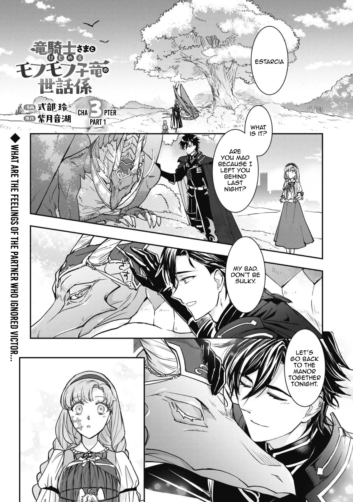 Starting Life as a Fluffy Baby Dragon Caretaker with the Dragon Knight. Chapter 3 Page 2
