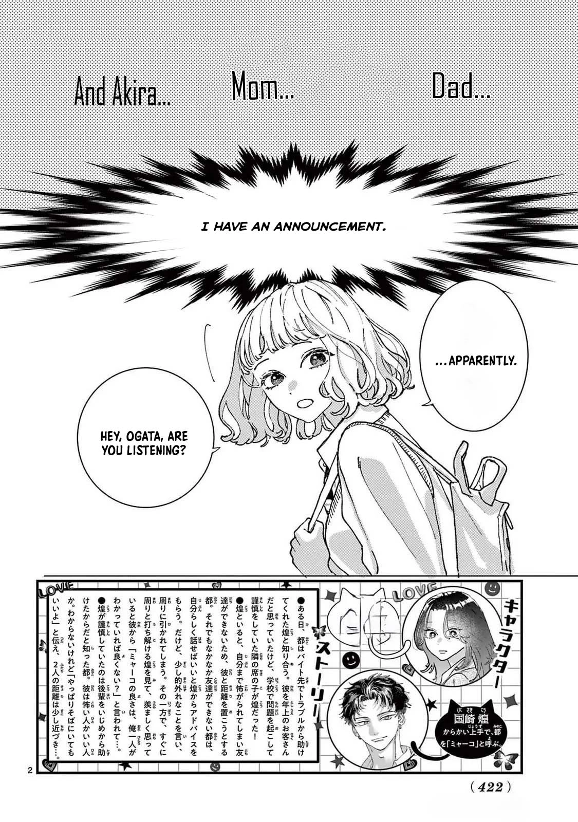 Stir it up, then cherish it. Chapter 3 Page 2