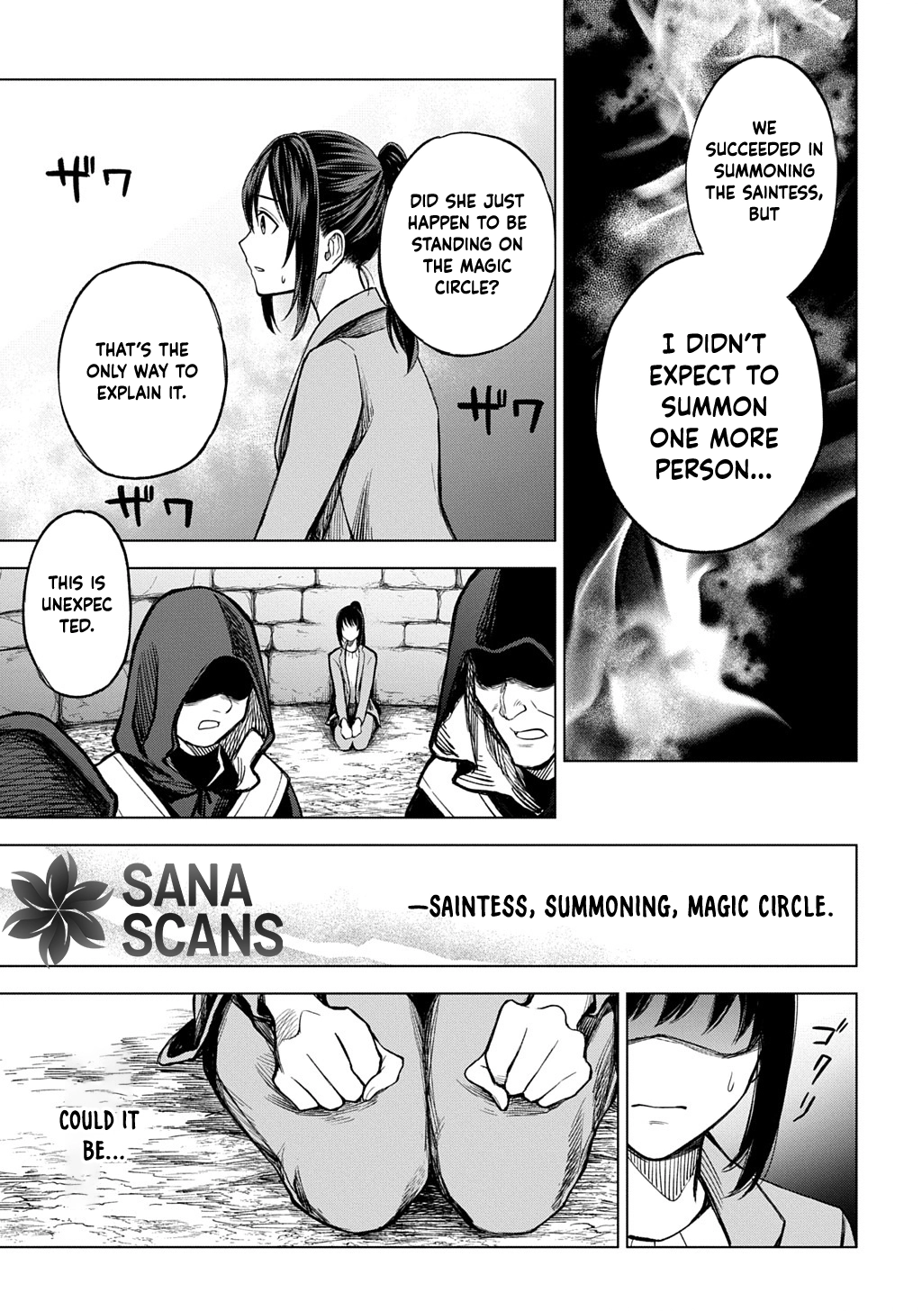 Summoned OL Becomes a Monster-Disassembly Girl Chapter 1 Page 13