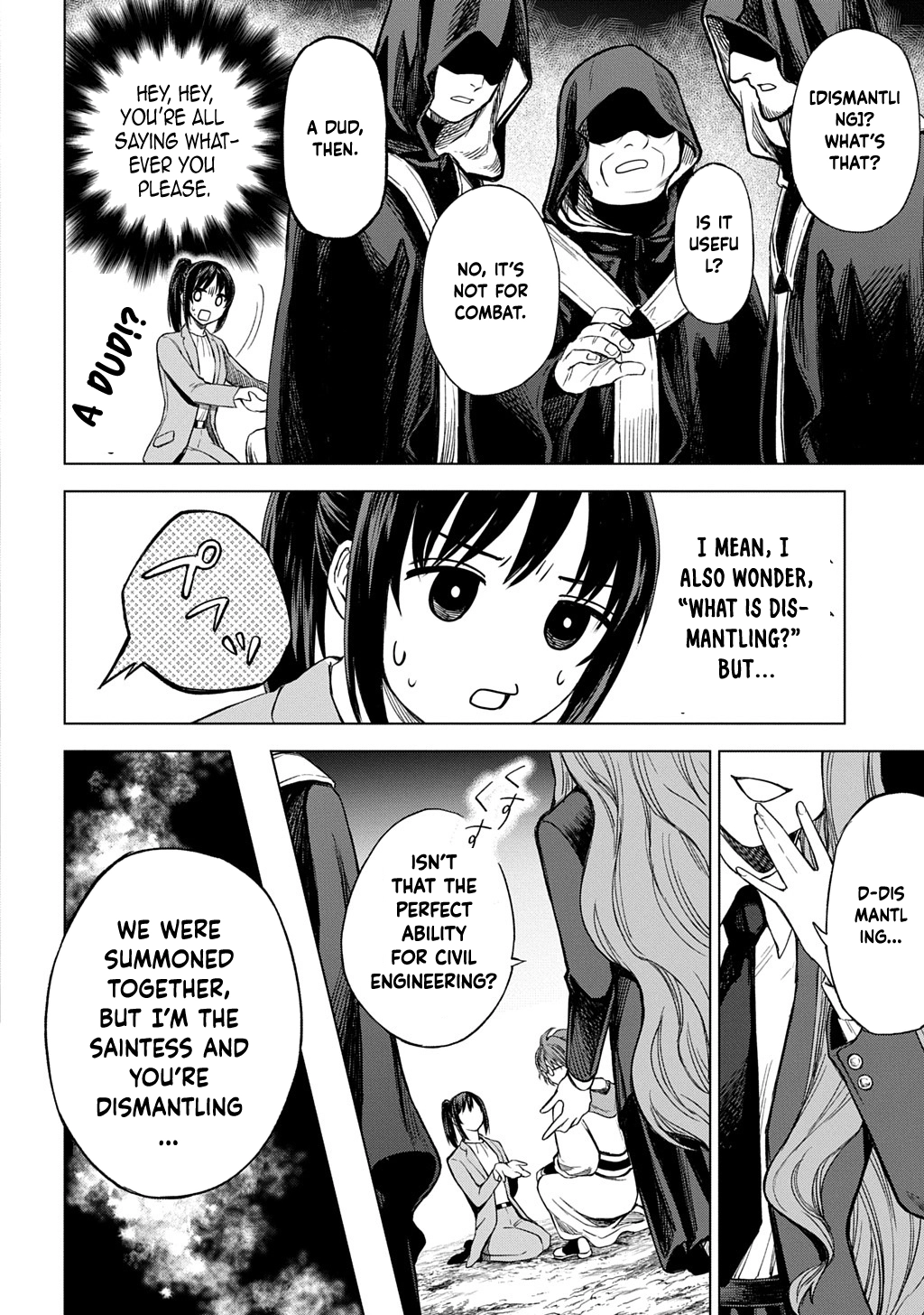 Summoned OL Becomes a Monster-Disassembly Girl Chapter 1 Page 18