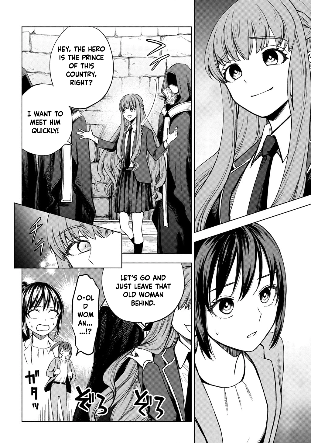 Summoned OL Becomes a Monster-Disassembly Girl Chapter 1 Page 20