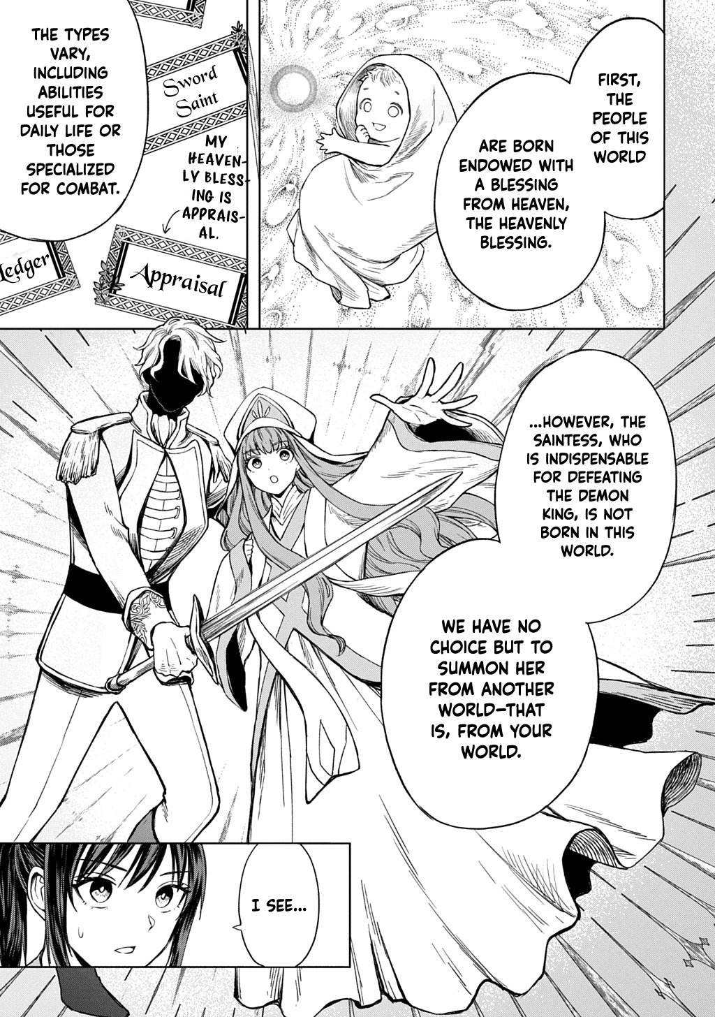 Summoned OL Becomes a Monster-Disassembly Girl Chapter 1 Page 23