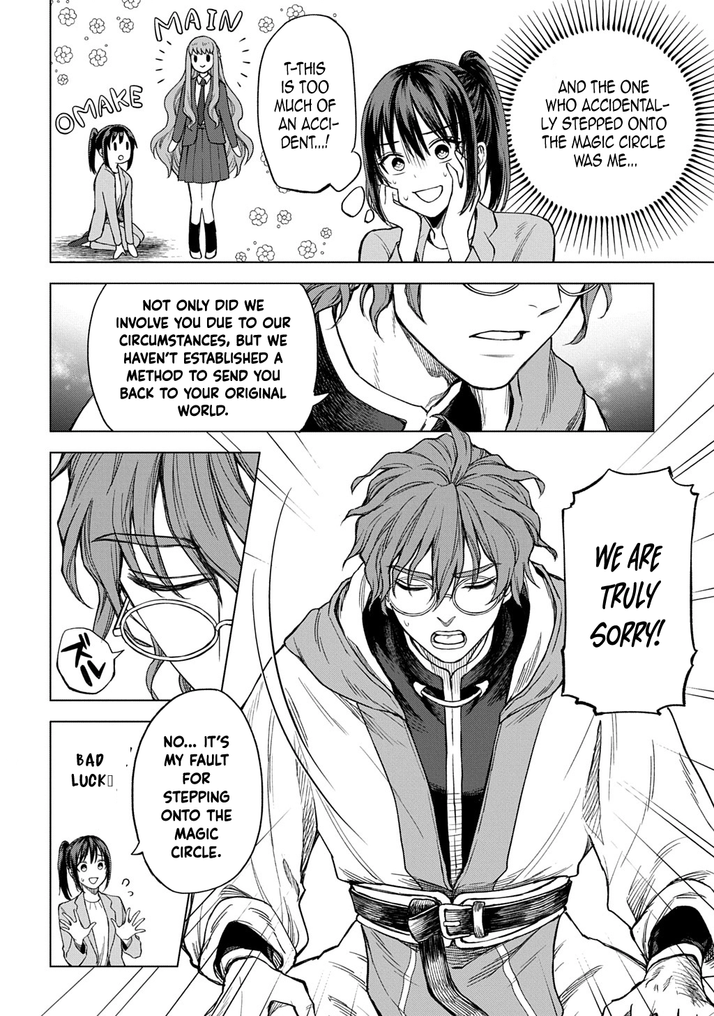 Summoned OL Becomes a Monster-Disassembly Girl Chapter 1 Page 24