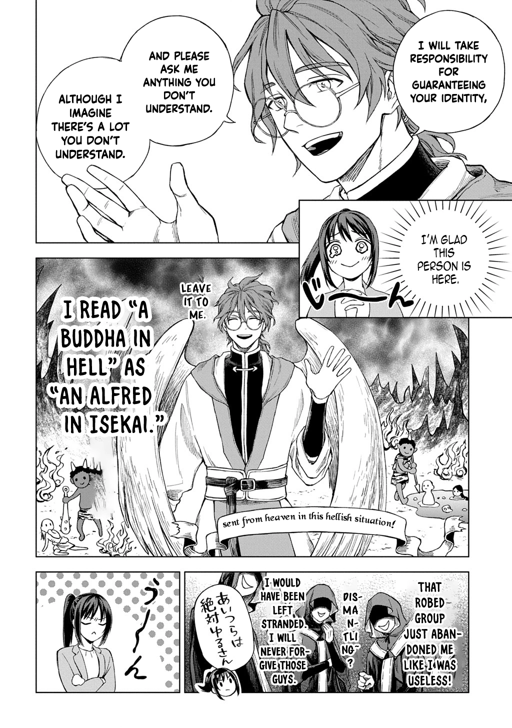Summoned OL Becomes a Monster-Disassembly Girl Chapter 1 Page 28