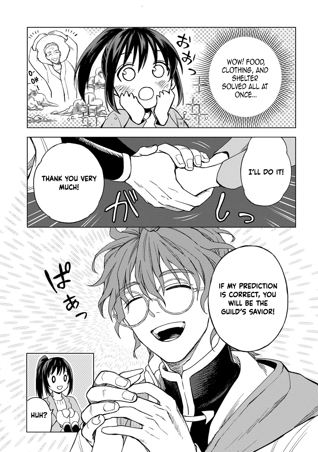 Summoned OL Becomes a Monster-Disassembly Girl Chapter 1 Page 31