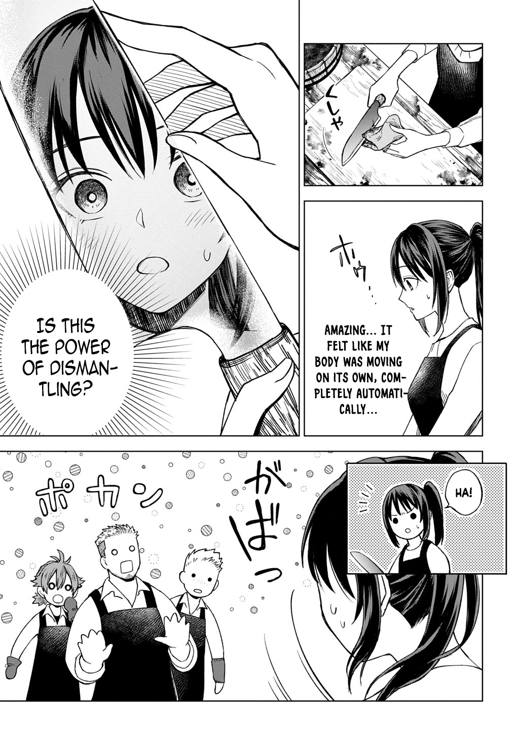 Summoned OL Becomes a Monster-Disassembly Girl Chapter 1 Page 49