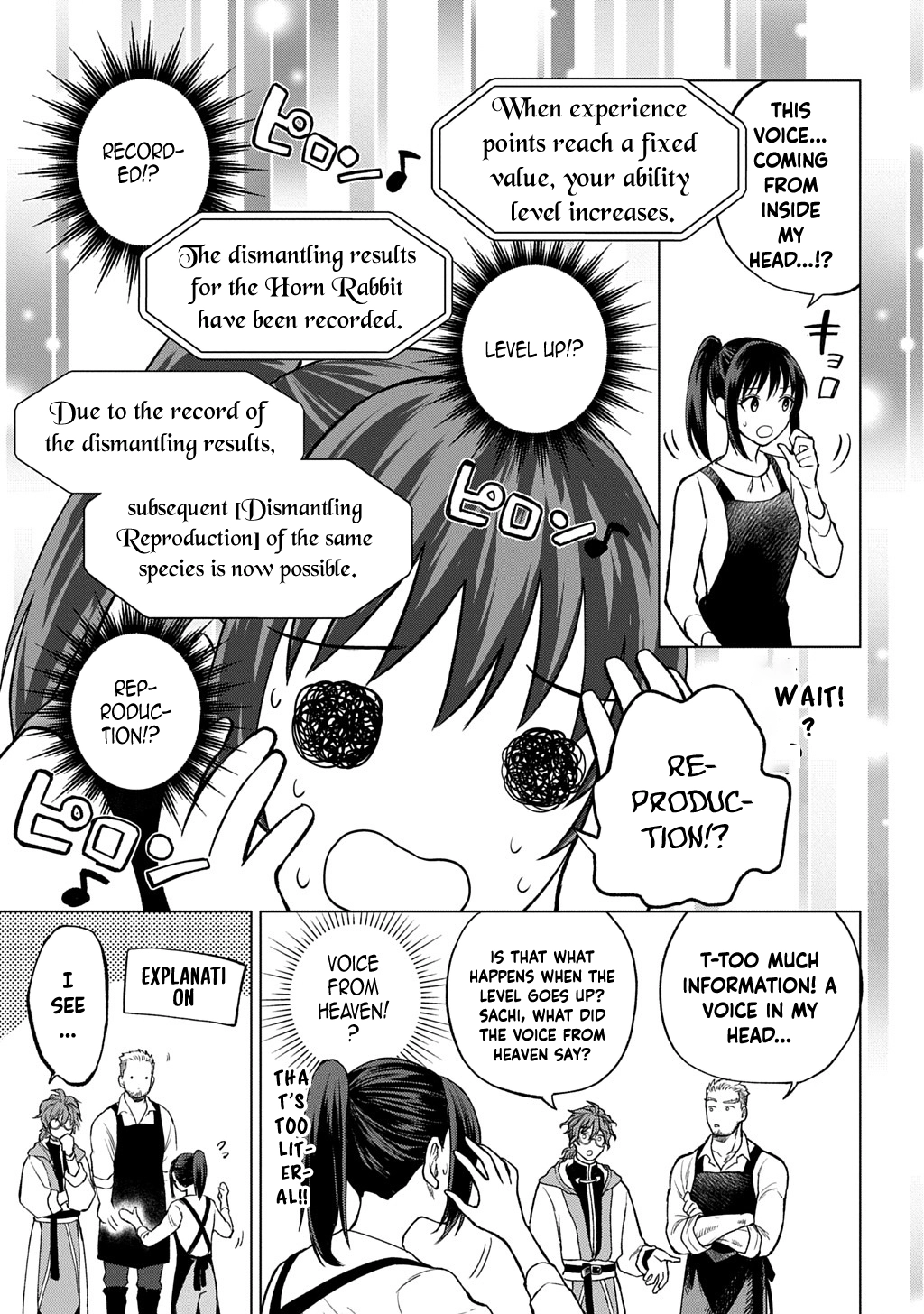 Summoned OL Becomes a Monster-Disassembly Girl Chapter 2 Page 3