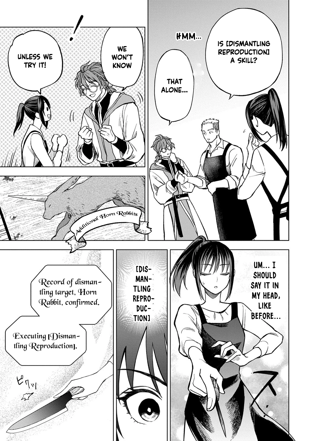 Summoned OL Becomes a Monster-Disassembly Girl Chapter 2 Page 5