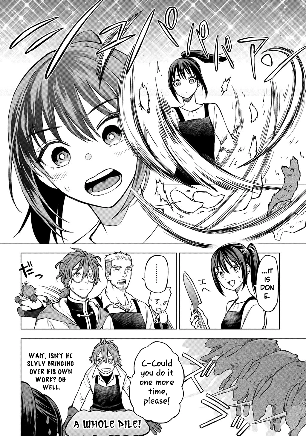 Summoned OL Becomes a Monster-Disassembly Girl Chapter 2 Page 6