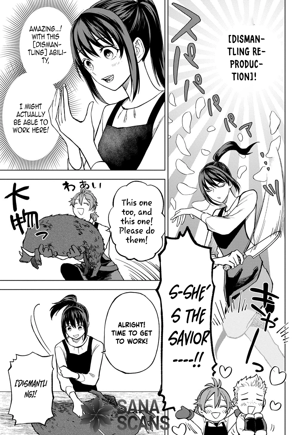 Summoned OL Becomes a Monster-Disassembly Girl Chapter 2 Page 7