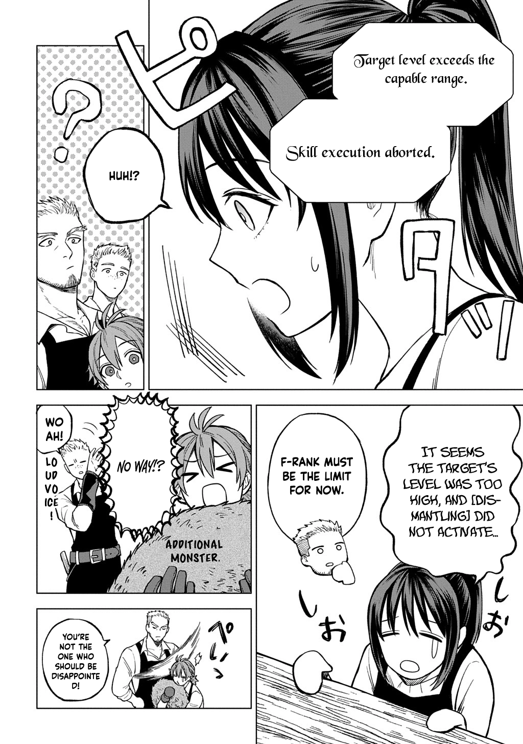 Summoned OL Becomes a Monster-Disassembly Girl Chapter 2 Page 8