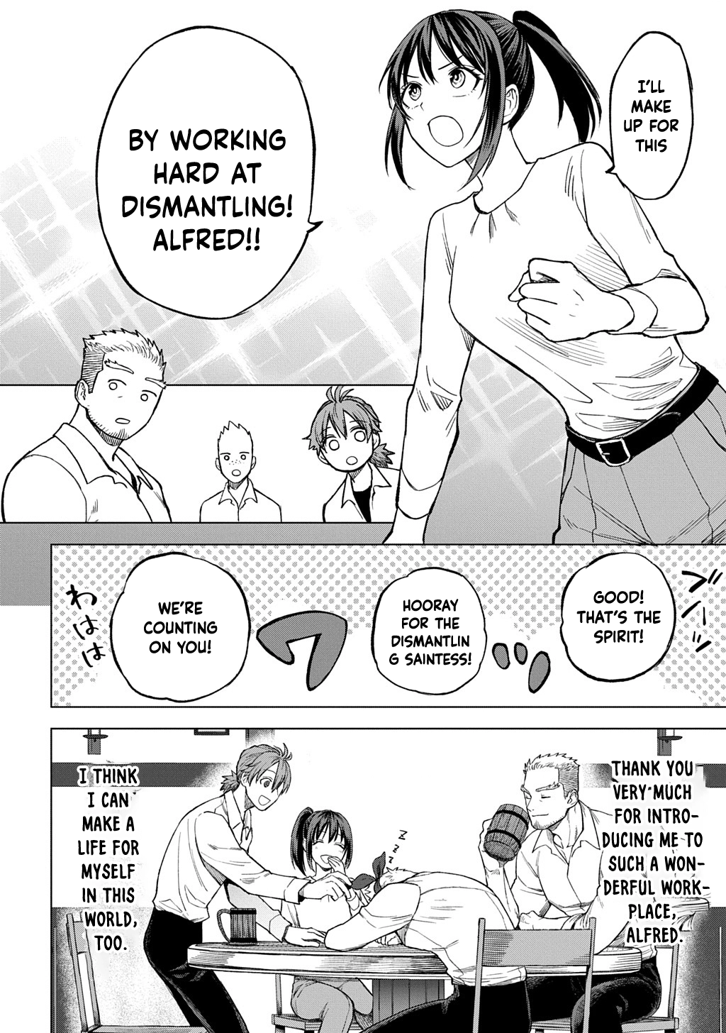 Summoned OL Becomes a Monster-Disassembly Girl Chapter 2 Page 20