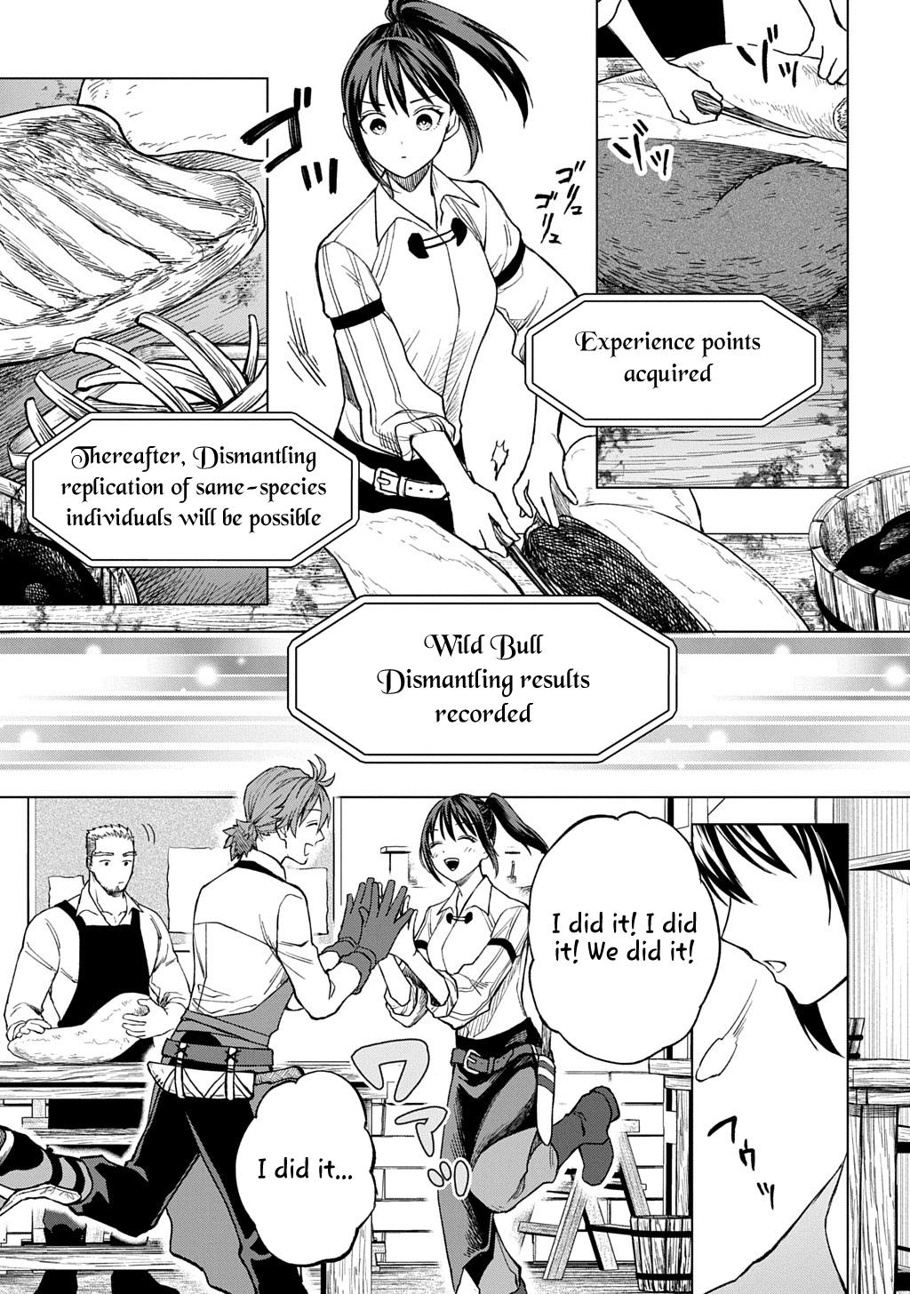 Summoned OL Becomes a Monster-Disassembly Girl Chapter 2 Page 23
