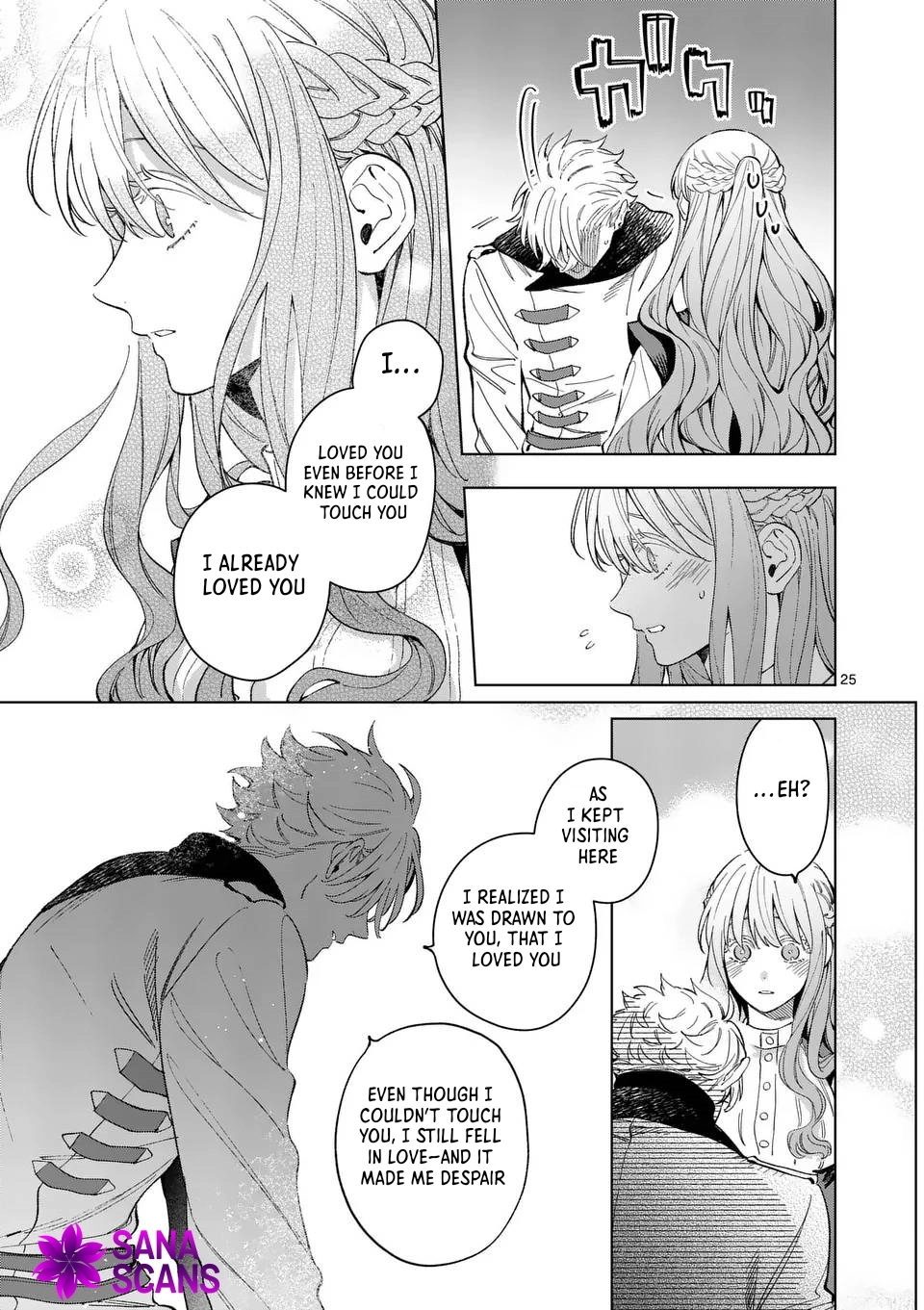 Surprisingly Fun New Life of a Divorced Lady Who Is No Longer Interested Chapter 17 Page 25