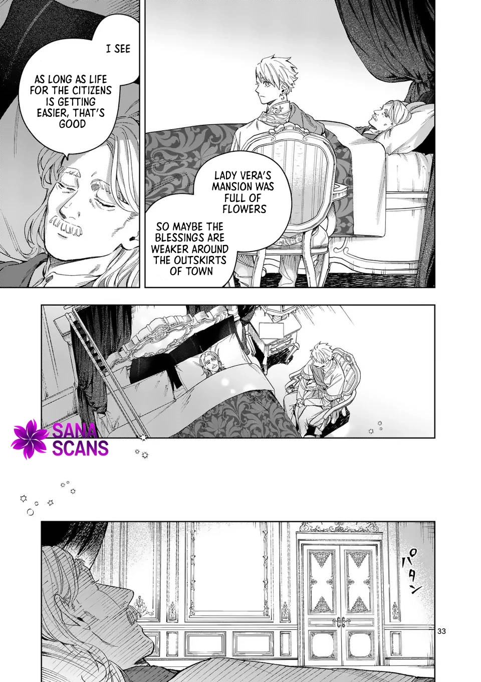 Surprisingly Fun New Life of a Divorced Lady Who Is No Longer Interested Chapter 17 Page 33