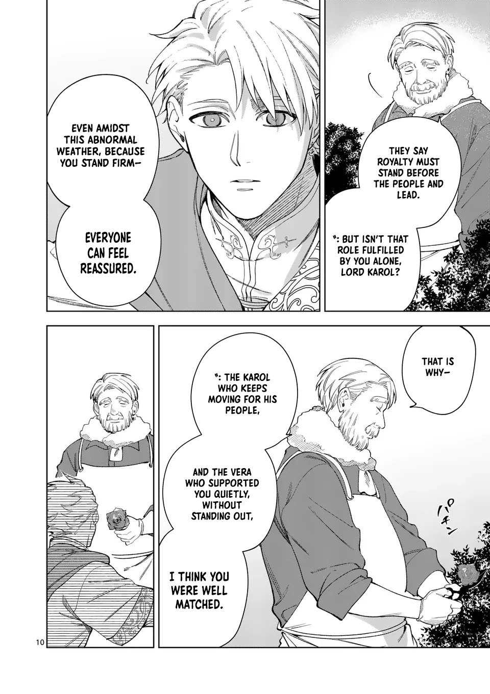 Surprisingly Fun New Life of a Divorced Lady Who Is No Longer Interested Chapter 12 Page 10