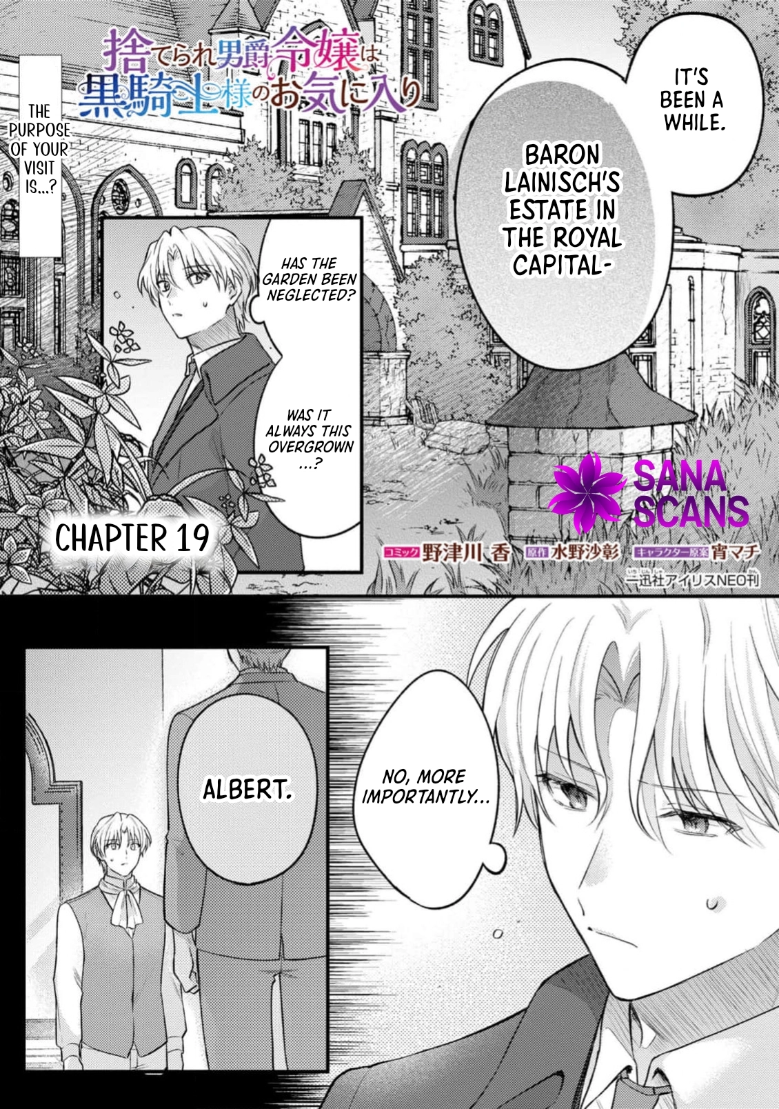 Suterare Danshaku Reijou wa Kuro Kishi-sama no Okiniiri Chapter 19 Page 2