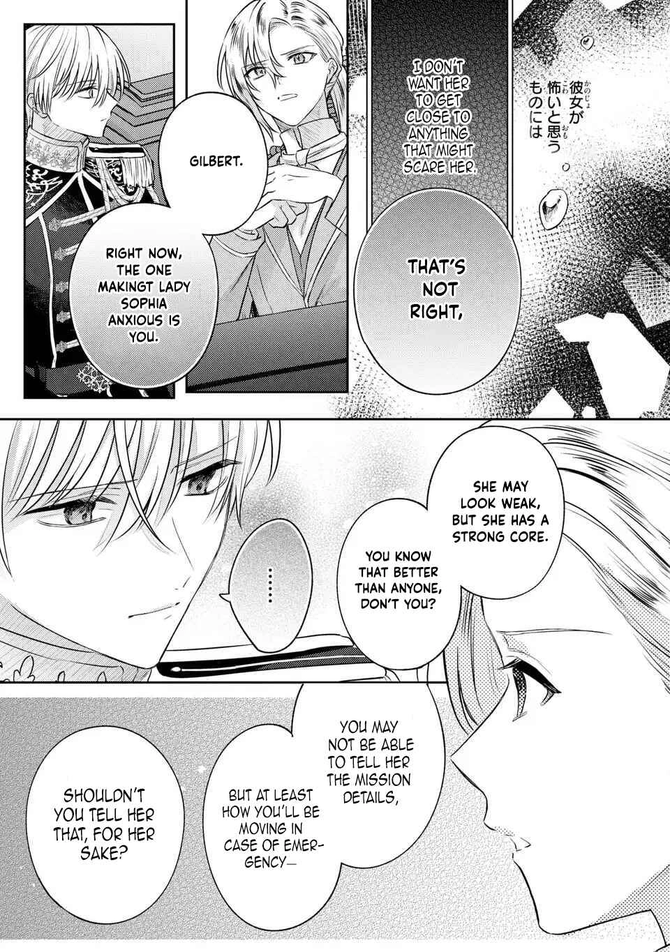 Suterare Danshaku Reijou wa Kuro Kishi-sama no Okiniiri Chapter 32 Page 5