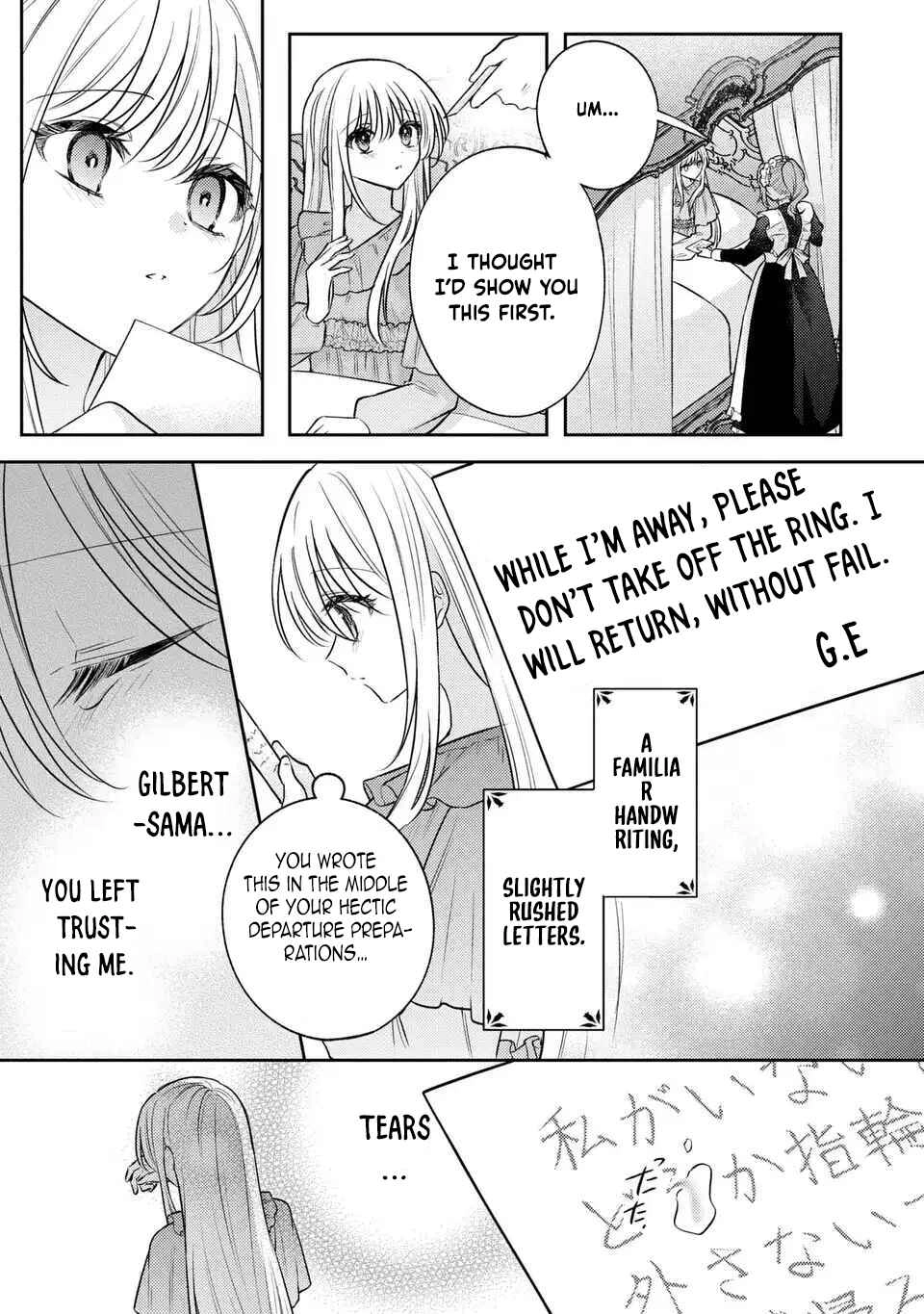 Suterare Danshaku Reijou wa Kuro Kishi-sama no Okiniiri Chapter 32 Page 17