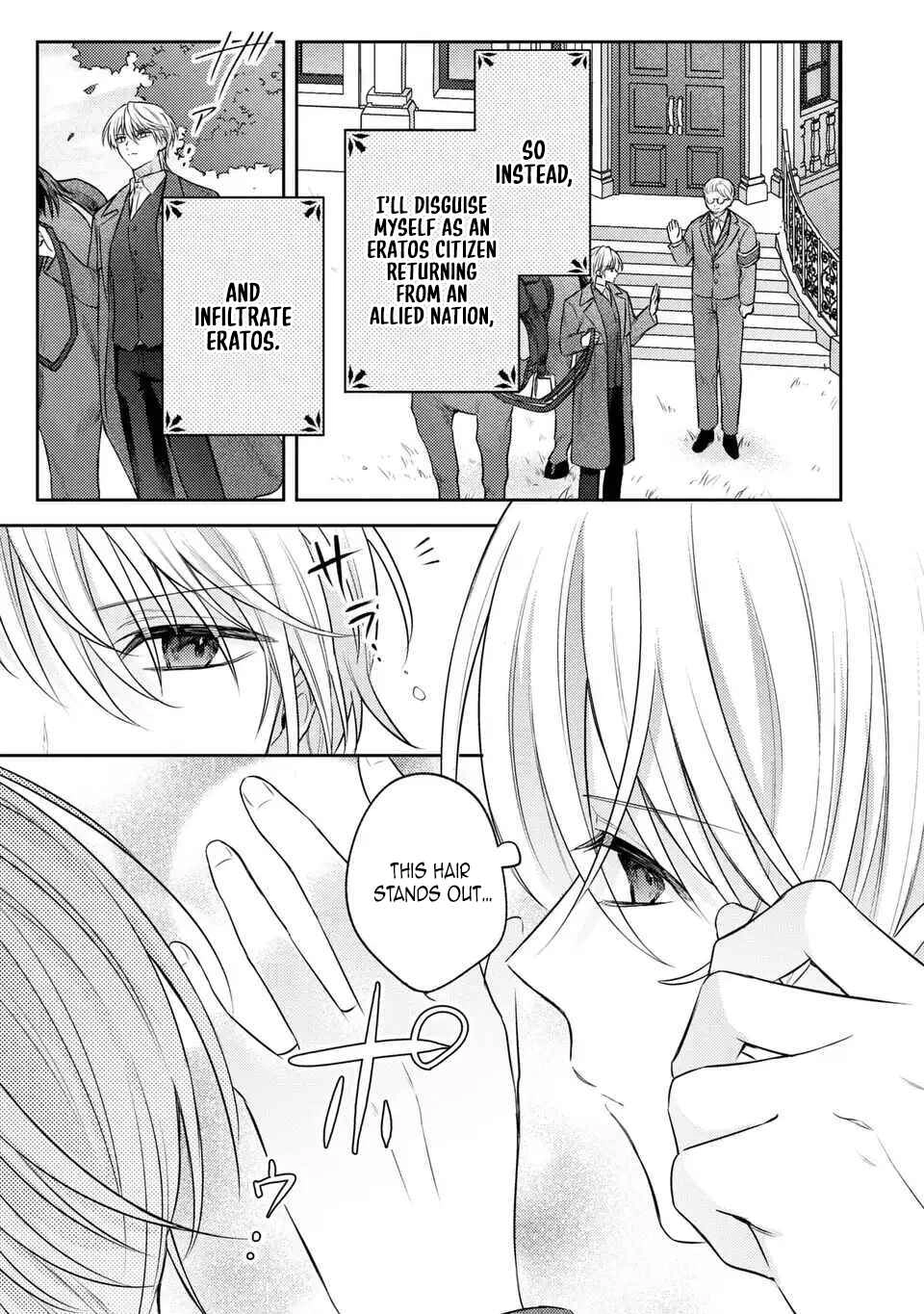 Suterare Danshaku Reijou wa Kuro Kishi-sama no Okiniiri Chapter 32 Page 25