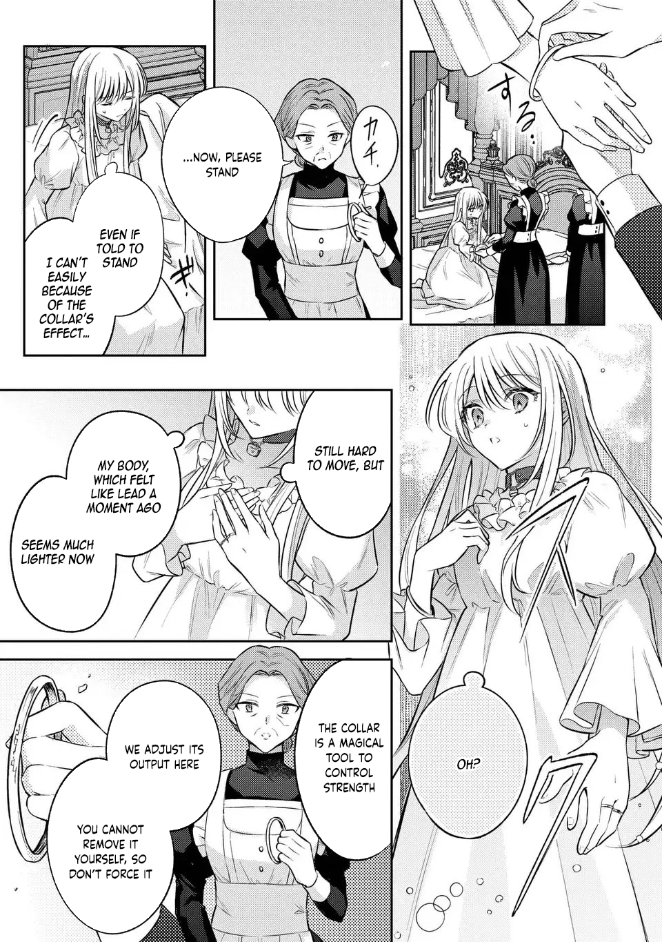 Suterare Danshaku Reijou wa Kuro Kishi-sama no Okiniiri Chapter 38 Page 17