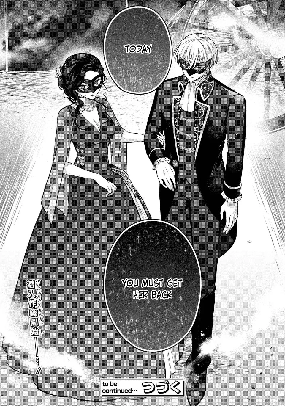 Suterare Danshaku Reijou wa Kuro Kishi-sama no Okiniiri Chapter 38 Page 26