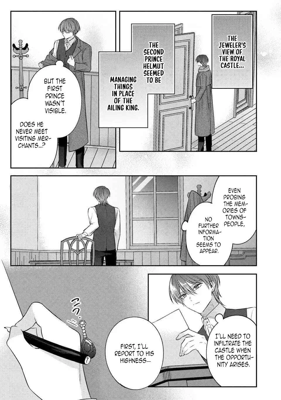 Suterare Danshaku Reijou wa Kuro Kishi-sama no Okiniiri Chapter 34 Page 7