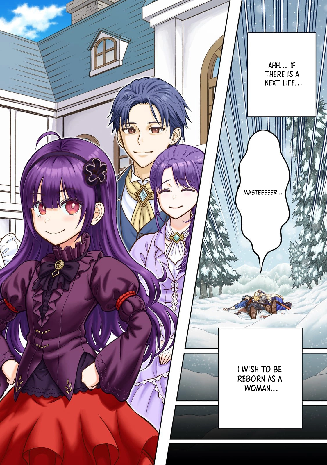 Sword Saint Reborn as a Maid, Ruling with a Broom. Chapter 1 - ، Page 2