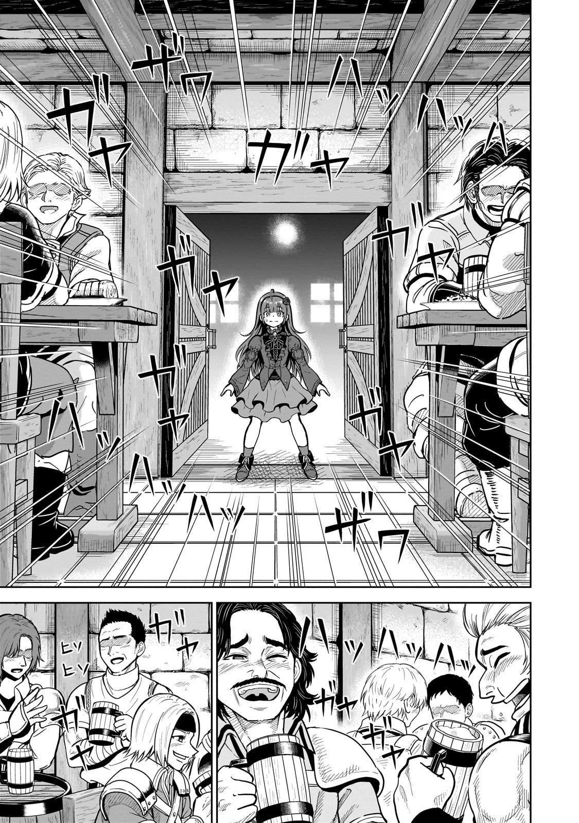 Sword Saint Reborn as a Maid, Ruling with a Broom. Chapter 3 Page 5