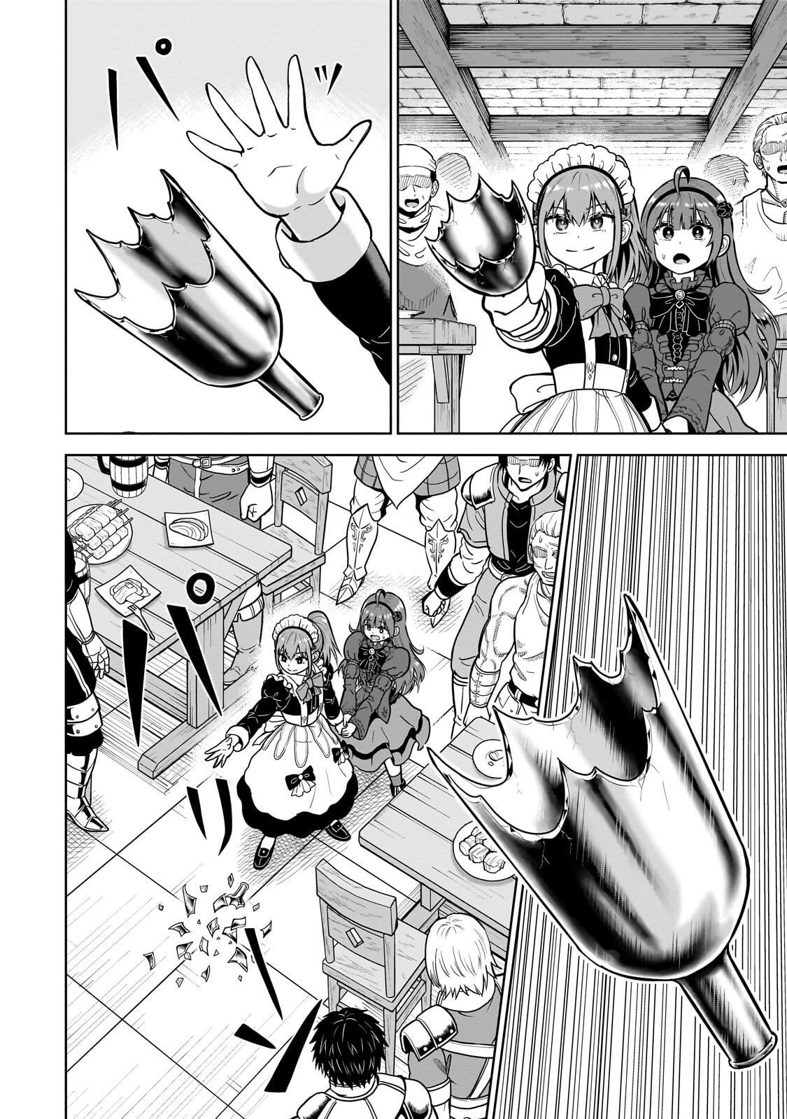Sword Saint Reborn as a Maid, Ruling with a Broom. Chapter 3 Page 30