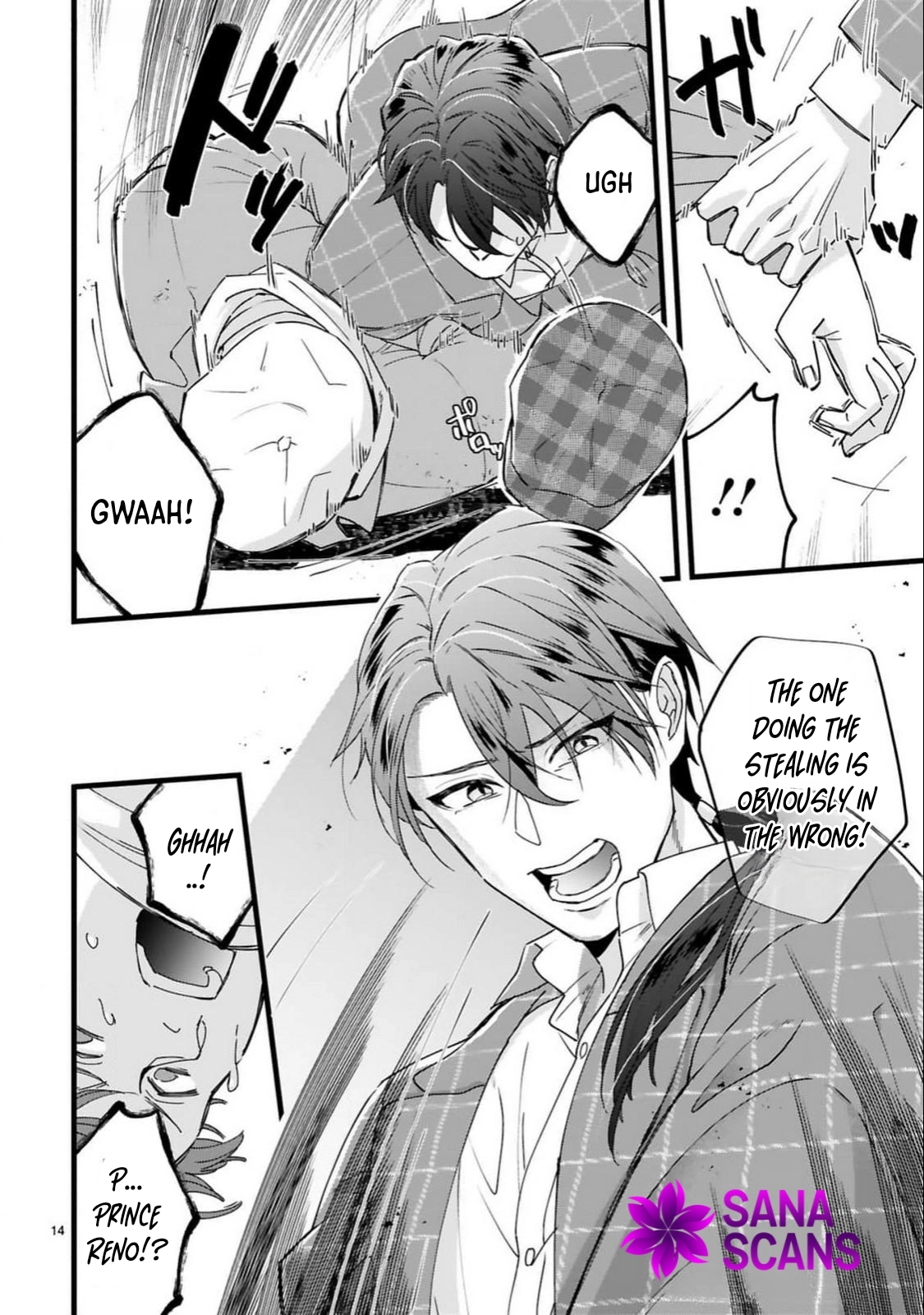 The 24-Point Reject Becomes the Perfect Bride of a Neighboring Prince Chapter 4 Page 14