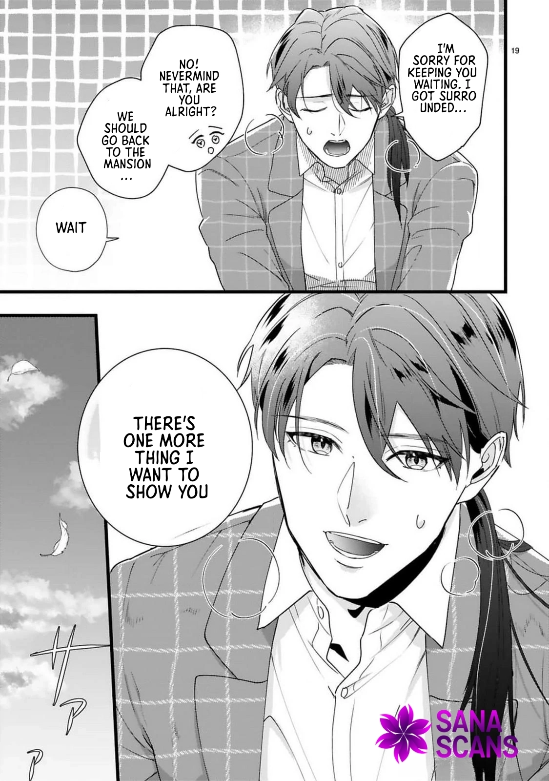 The 24-Point Reject Becomes the Perfect Bride of a Neighboring Prince Chapter 4 Page 19