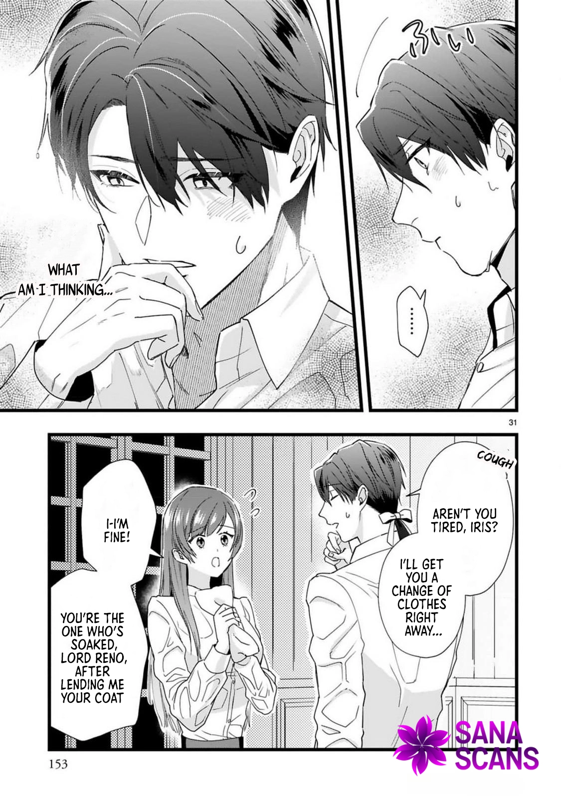 The 24-Point Reject Becomes the Perfect Bride of a Neighboring Prince Chapter 4 Page 31