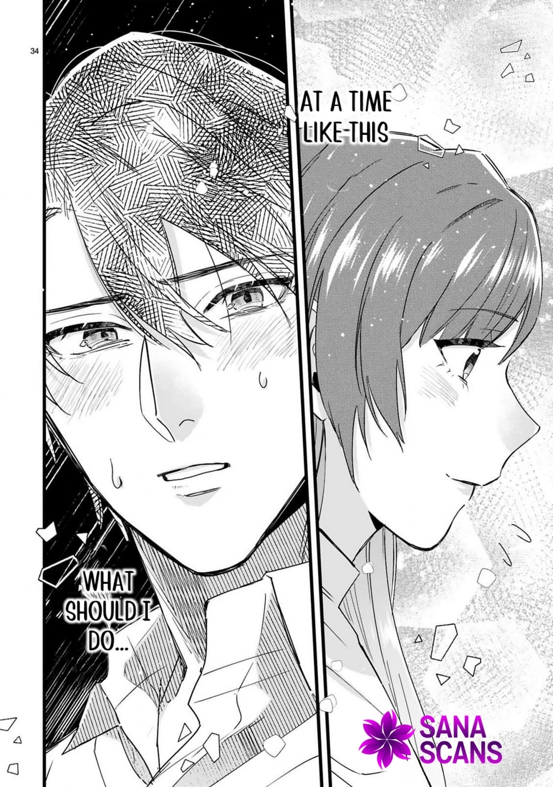 The 24-Point Reject Becomes the Perfect Bride of a Neighboring Prince Chapter 4 Page 34