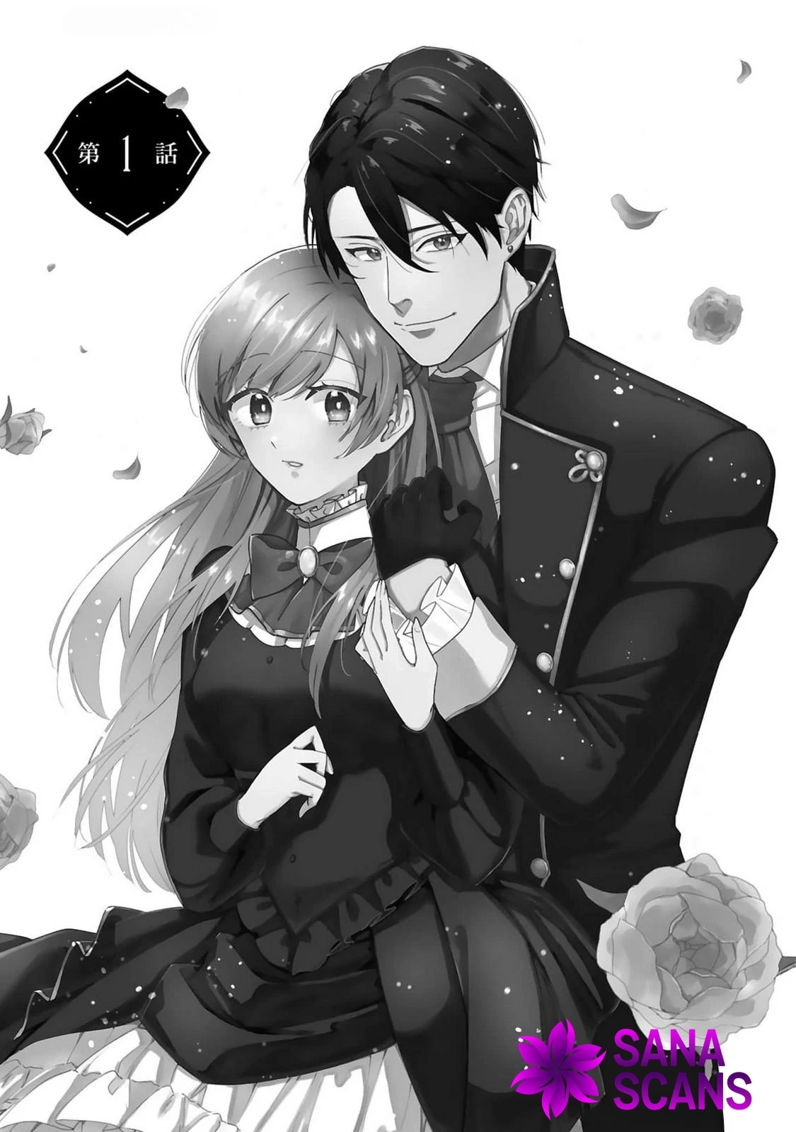 The 24-Point Reject Becomes the Perfect Bride of a Neighboring Prince Chapter 1 Page 3