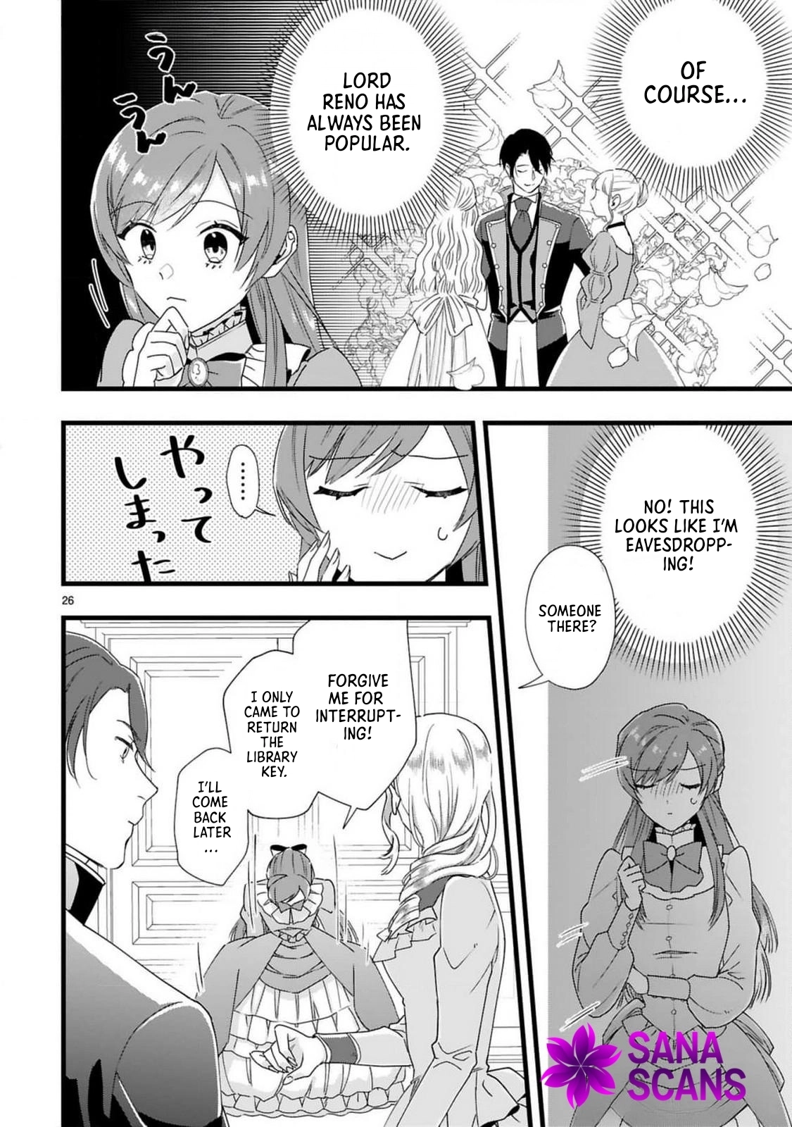 The 24-Point Reject Becomes the Perfect Bride of a Neighboring Prince Chapter 2 Page 26