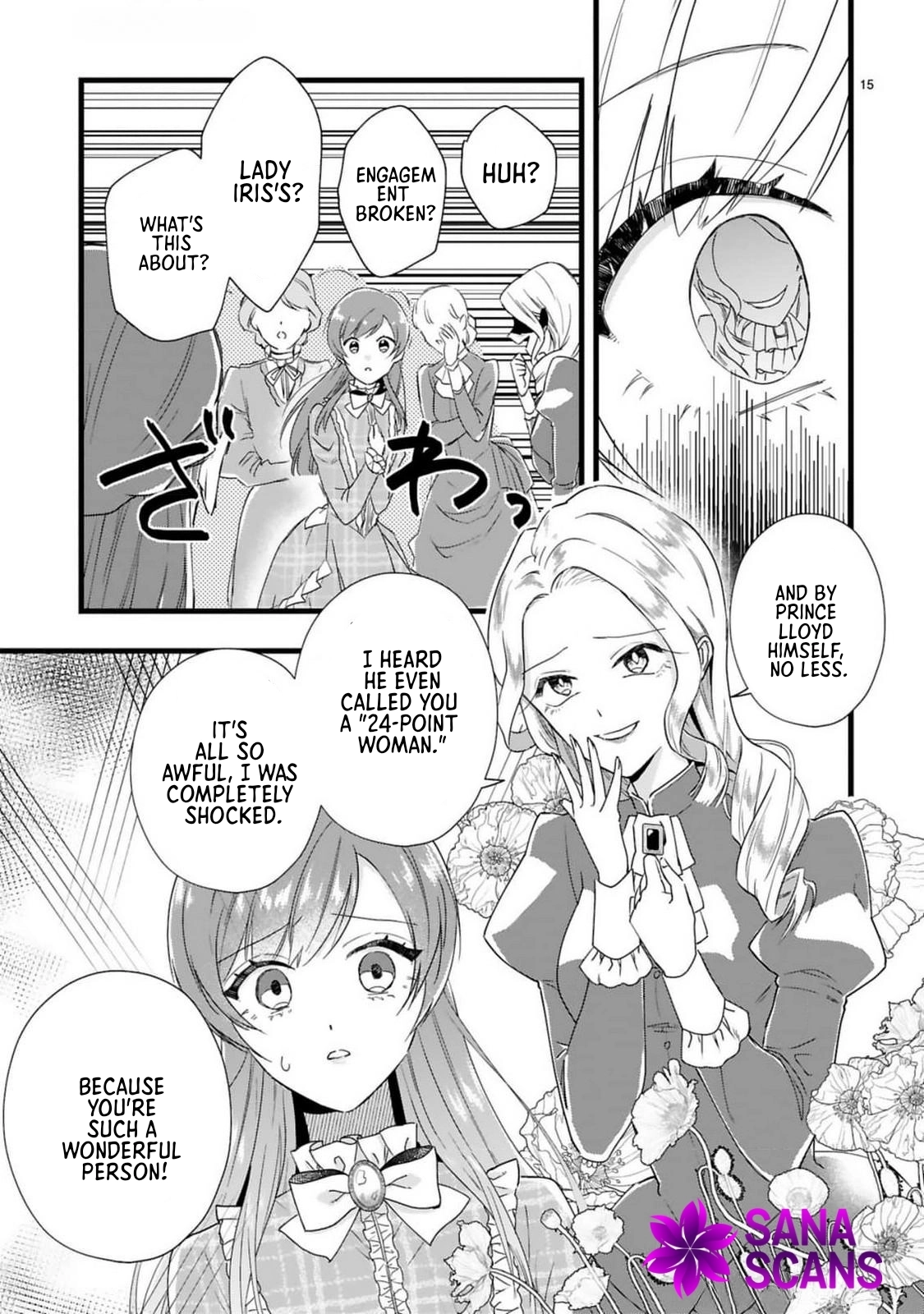 The 24-Point Reject Becomes the Perfect Bride of a Neighboring Prince Chapter 3 Page 15