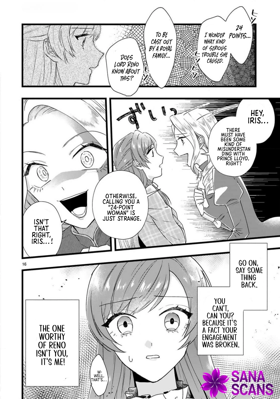 The 24-Point Reject Becomes the Perfect Bride of a Neighboring Prince Chapter 3 Page 16