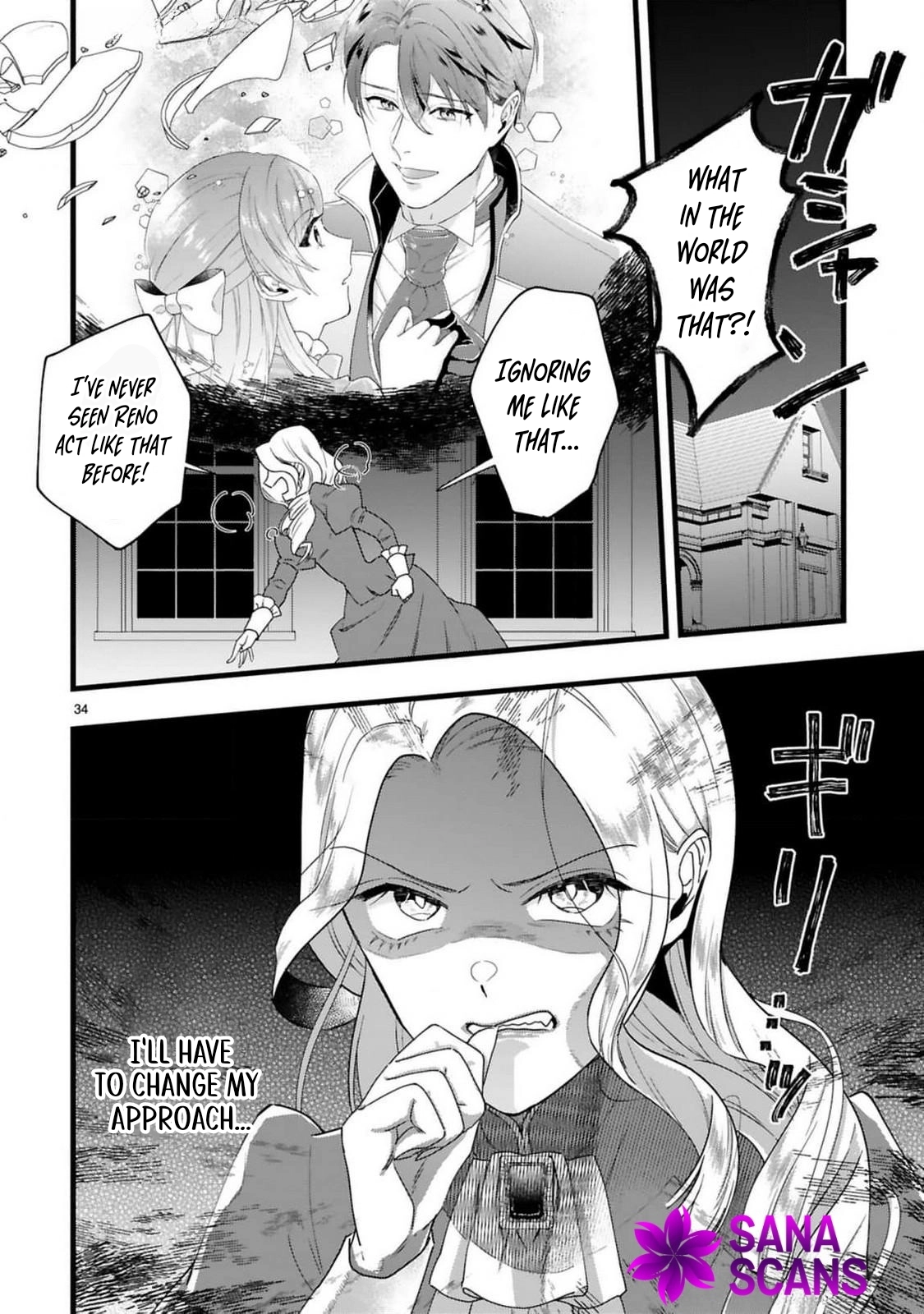 The 24-Point Reject Becomes the Perfect Bride of a Neighboring Prince Chapter 3 Page 34