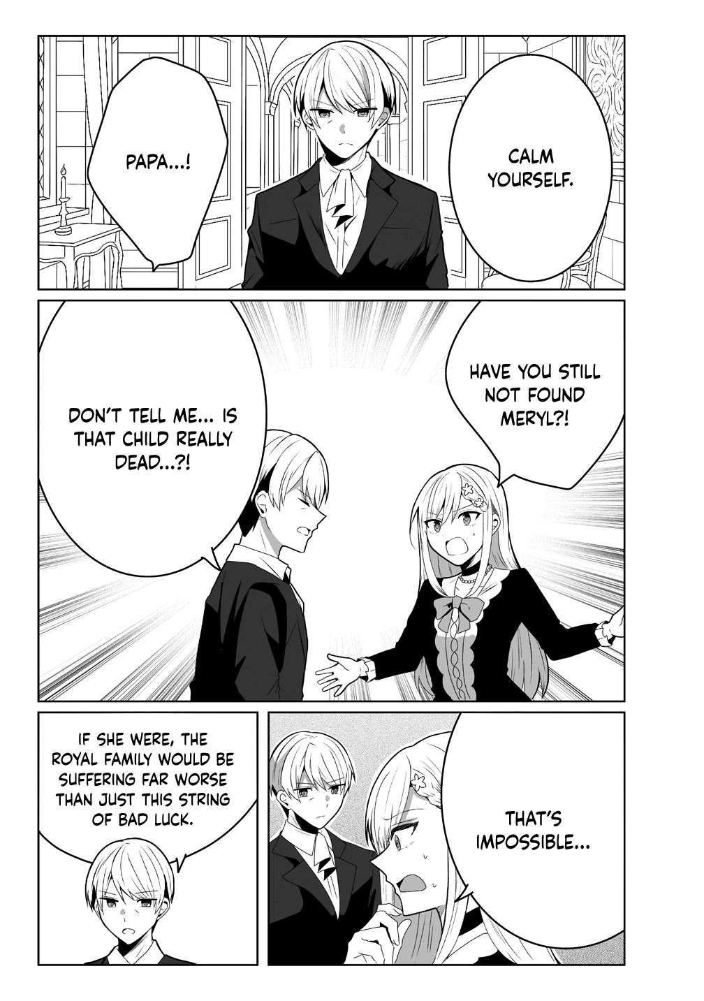 The Abandoned Fourth Princess Won’t Return to Her Homeland. Chapter 2 Page 15