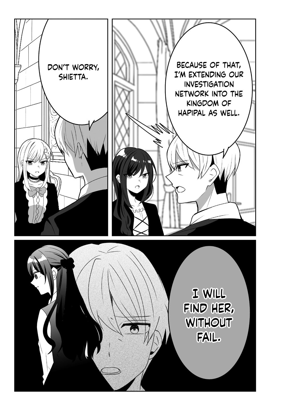 The Abandoned Fourth Princess Won’t Return to Her Homeland. Chapter 2 Page 17