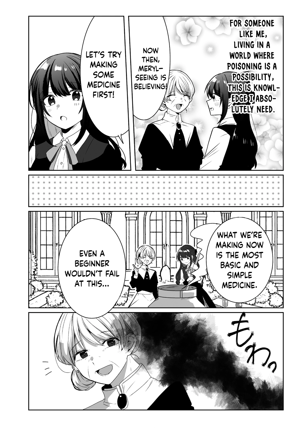 The Abandoned Fourth Princess Won’t Return to Her Homeland. Chapter 3 Page 4