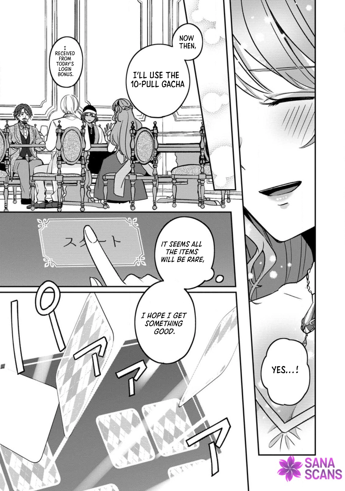 The Abandoned Lady with the ‘Login Bonus’ Skill. Chapter 11 - . Page 21
