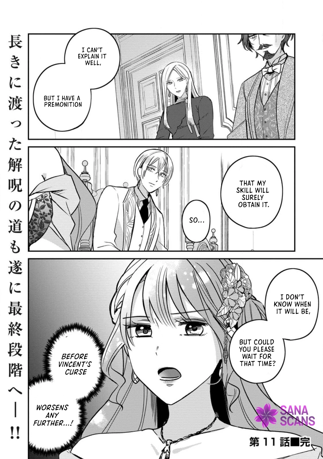 The Abandoned Lady with the ‘Login Bonus’ Skill. Chapter 11 - . Page 30