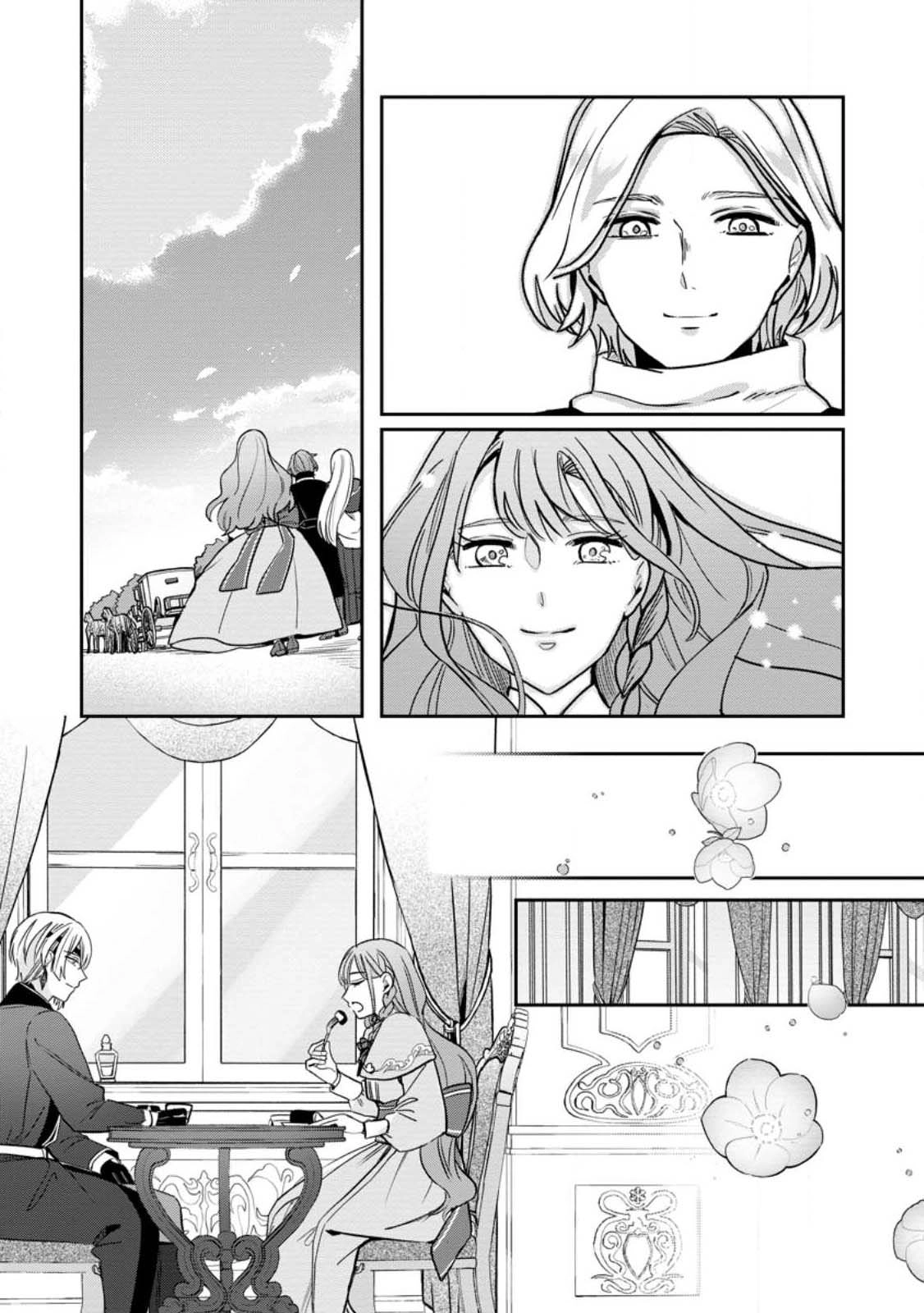 The Abandoned Lady with the ‘Login Bonus’ Skill. Chapter 8 Page 22