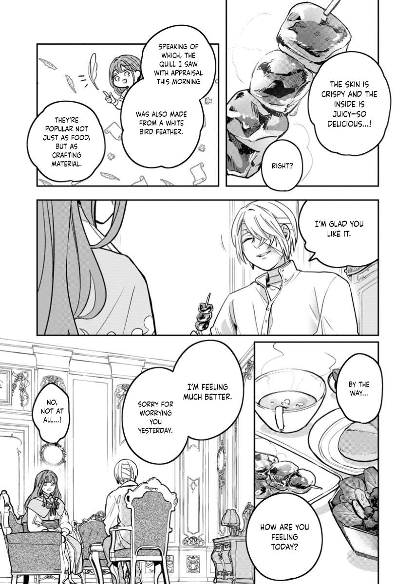 The Abandoned Lady with the ‘Login Bonus’ Skill. Chapter 4 - ، Page 11