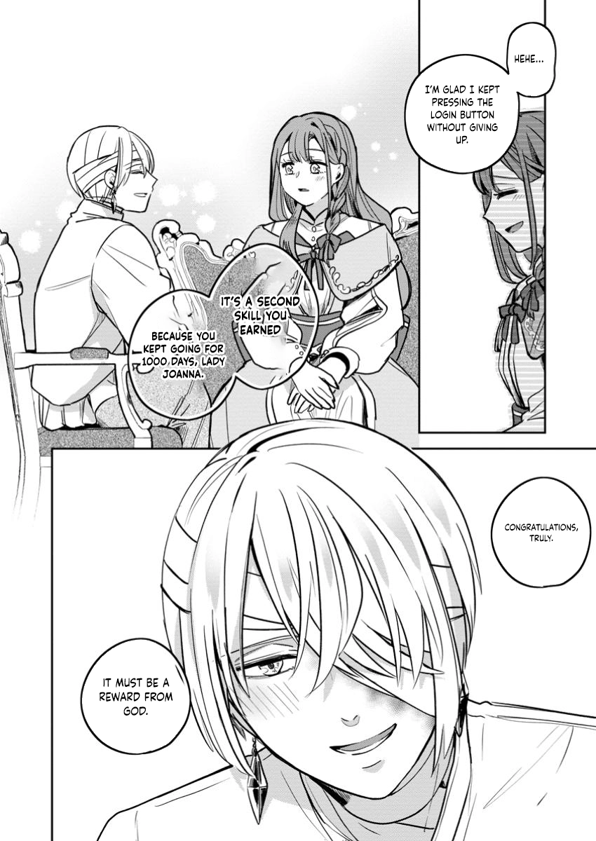 The Abandoned Lady with the ‘Login Bonus’ Skill. Chapter 4 - ، Page 14