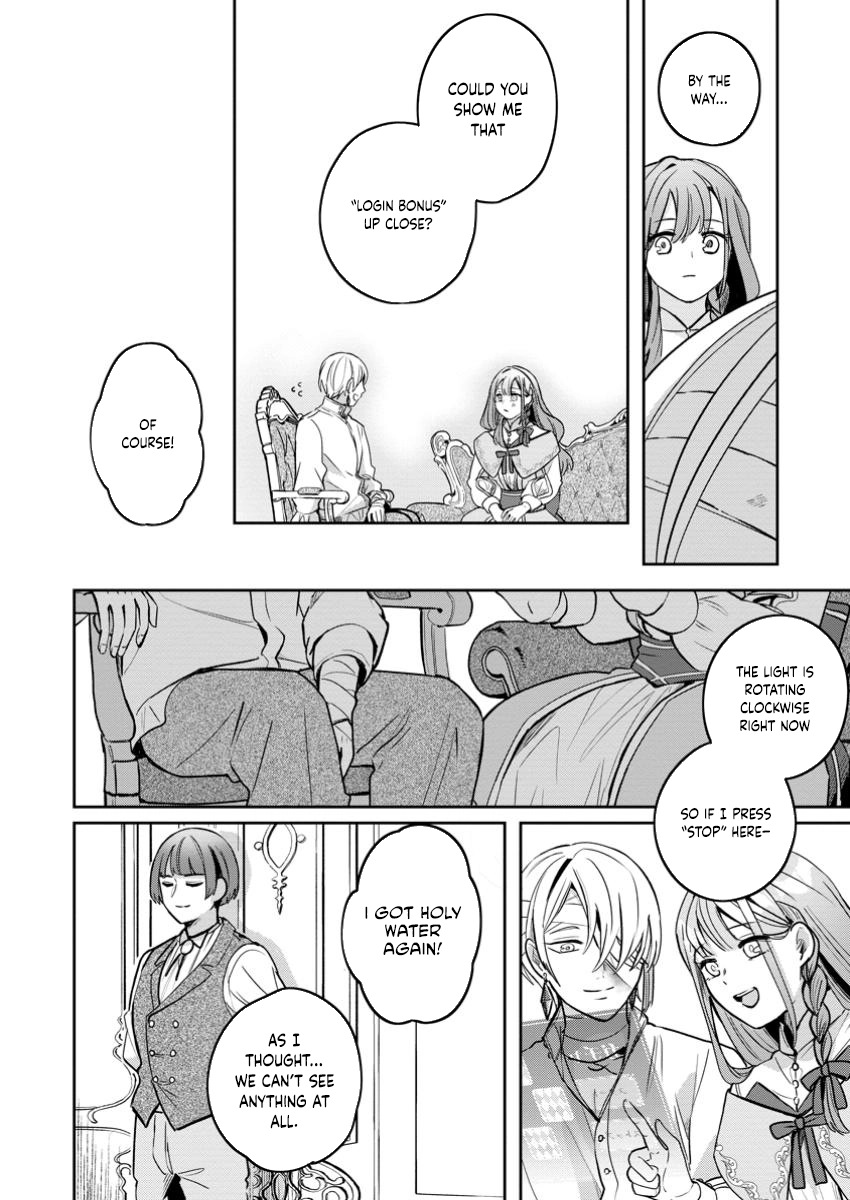 The Abandoned Lady with the ‘Login Bonus’ Skill. Chapter 4 - ، Page 18