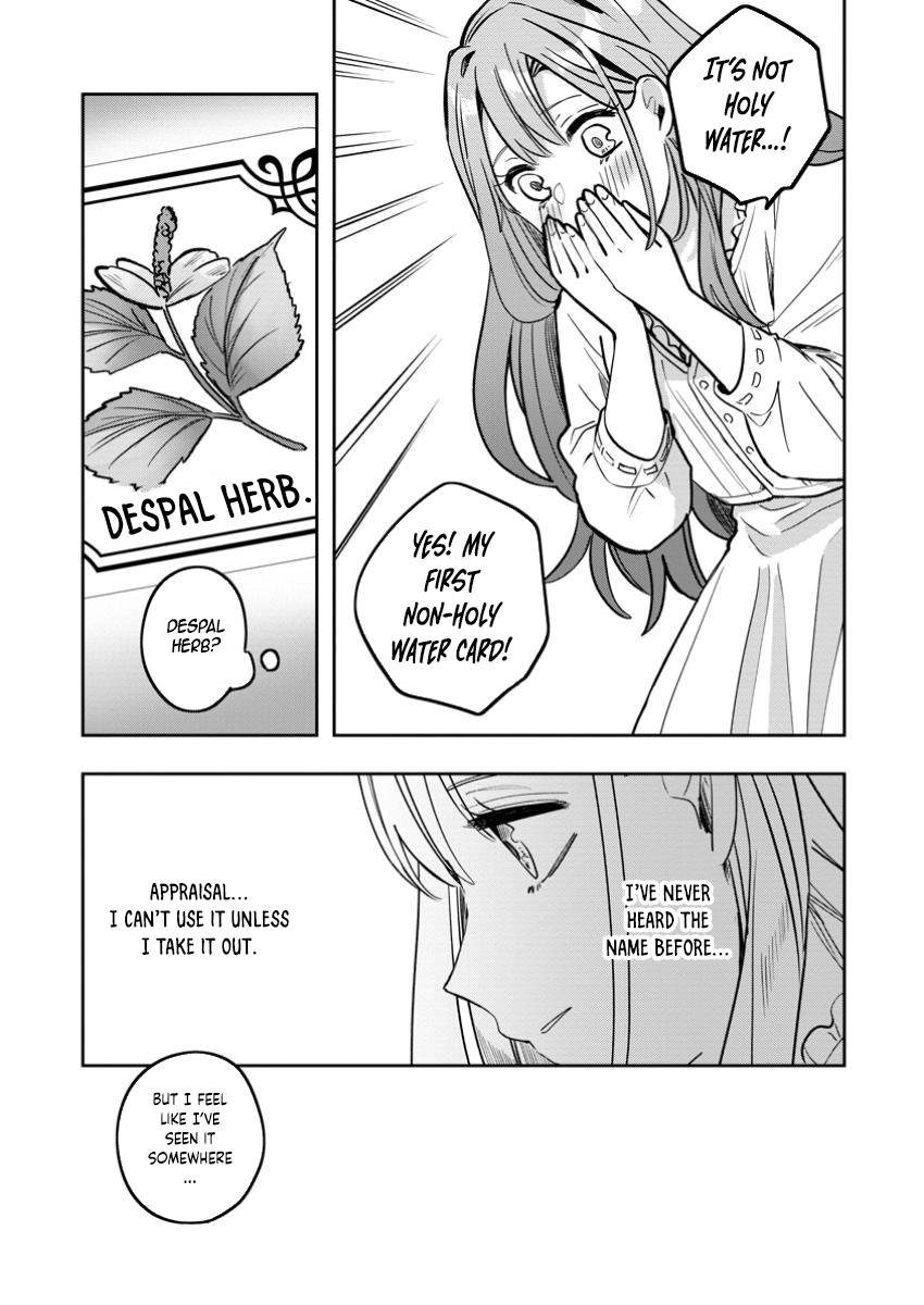The Abandoned Lady with the ‘Login Bonus’ Skill. Chapter 4 - ، Page 23